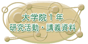 ��w�@�P�N�@���������E�u�`����