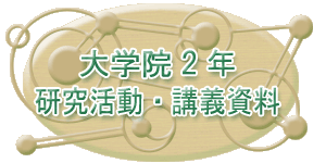 ��w�@2�N�@���������E�u�`����