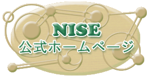 NISE�@�����z�[���y�[�W